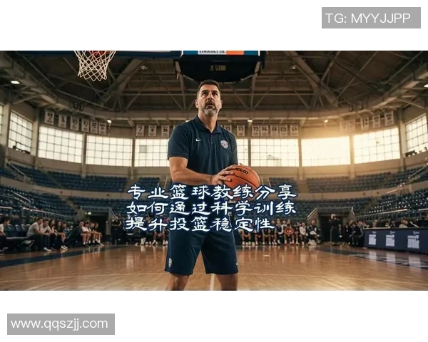 一个人如何高效进行篮球投篮训练提升技巧与准确性的方法分享