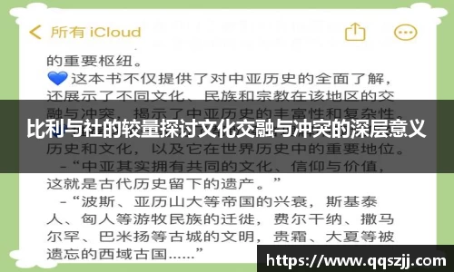 1xbet官网APP